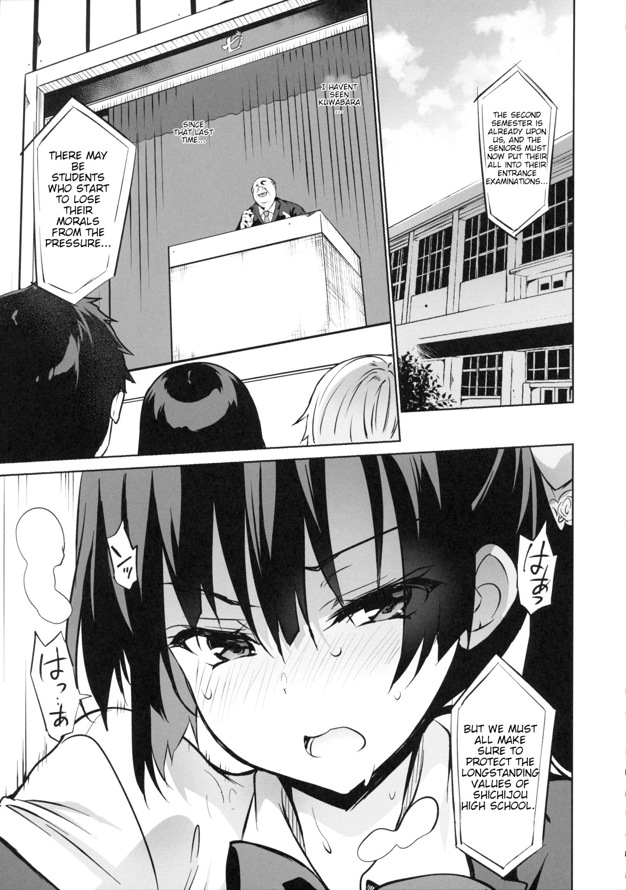 Hentai Manga Comic-Sexual Youth At School! 15-Read-2